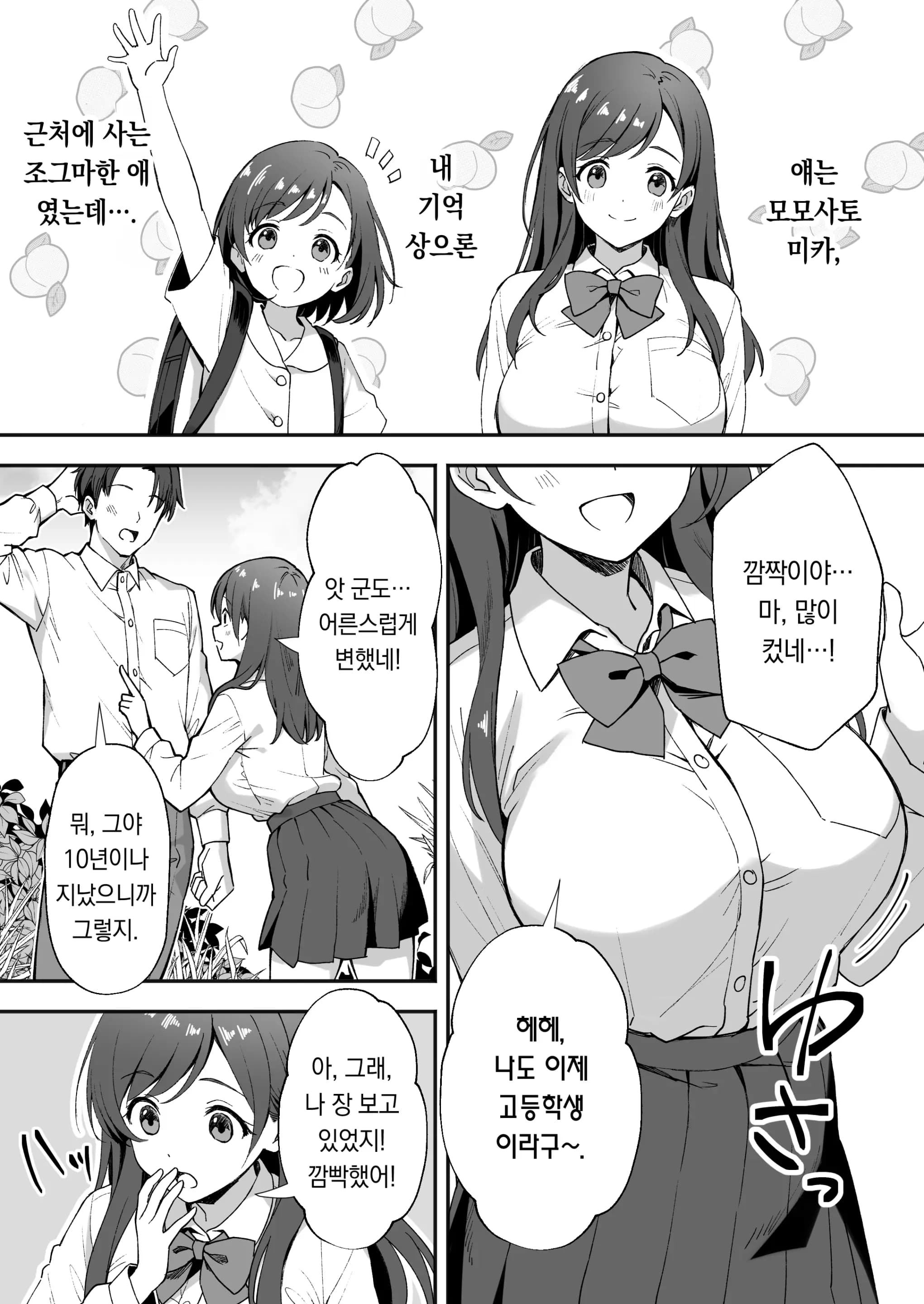 페이지 4