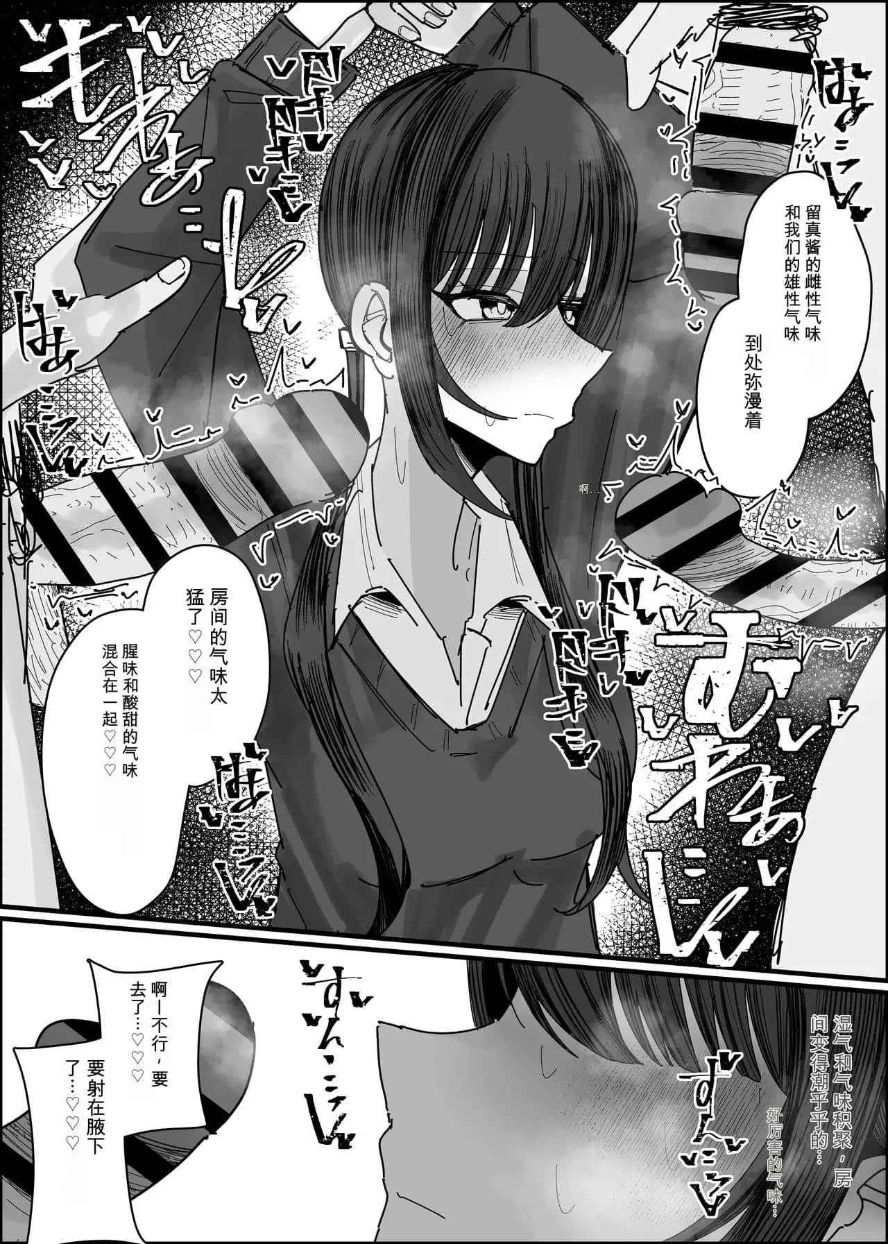 ページ 10
