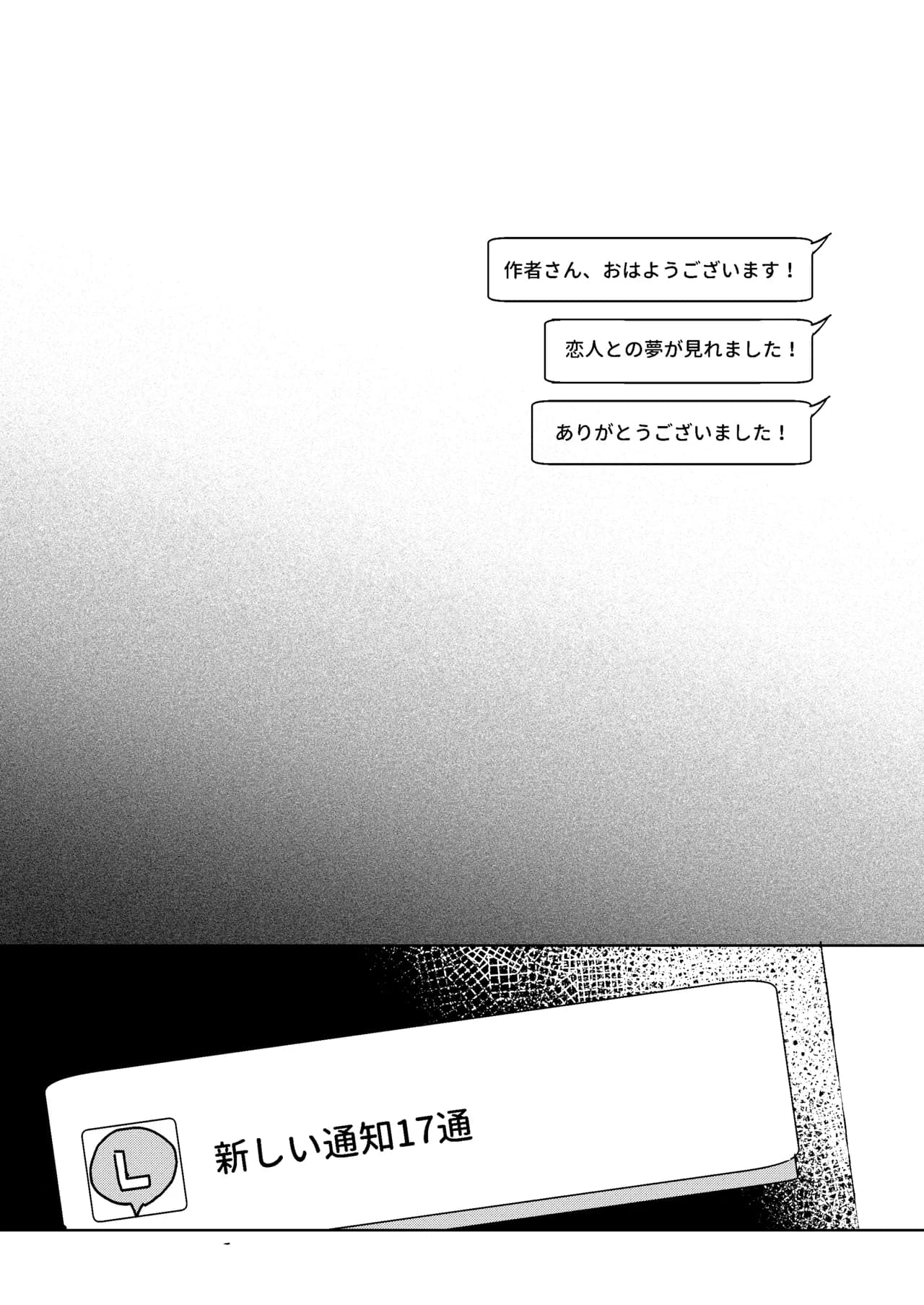 ページ 26