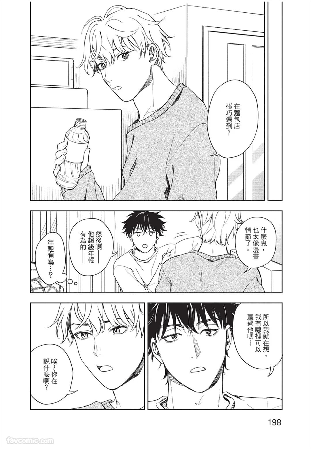 ページ 199