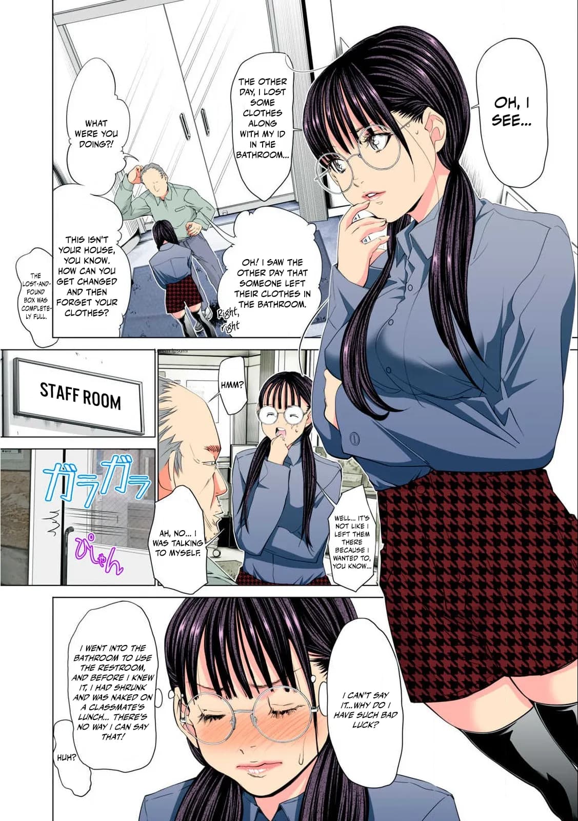 ページ 26