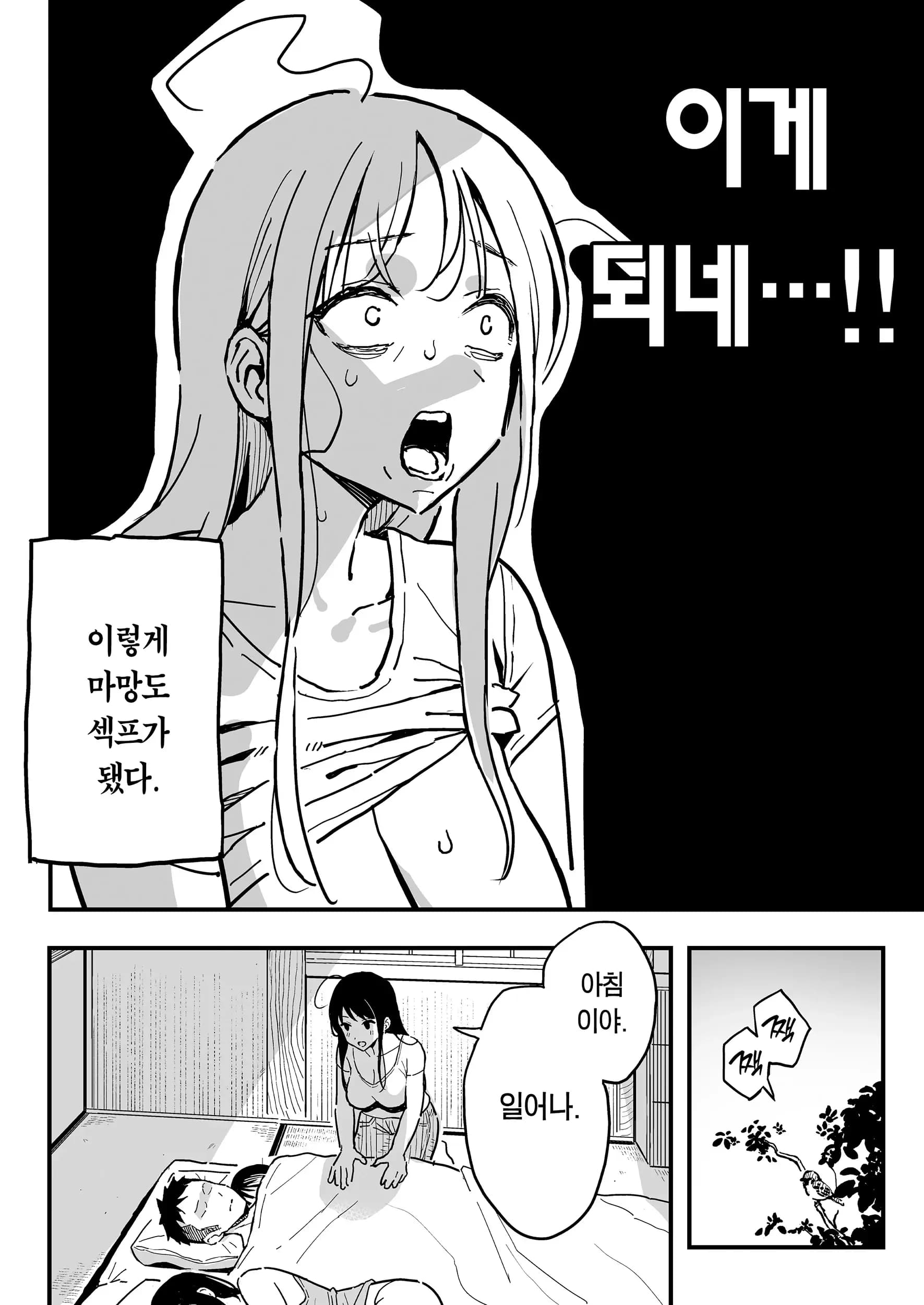 ページ 43