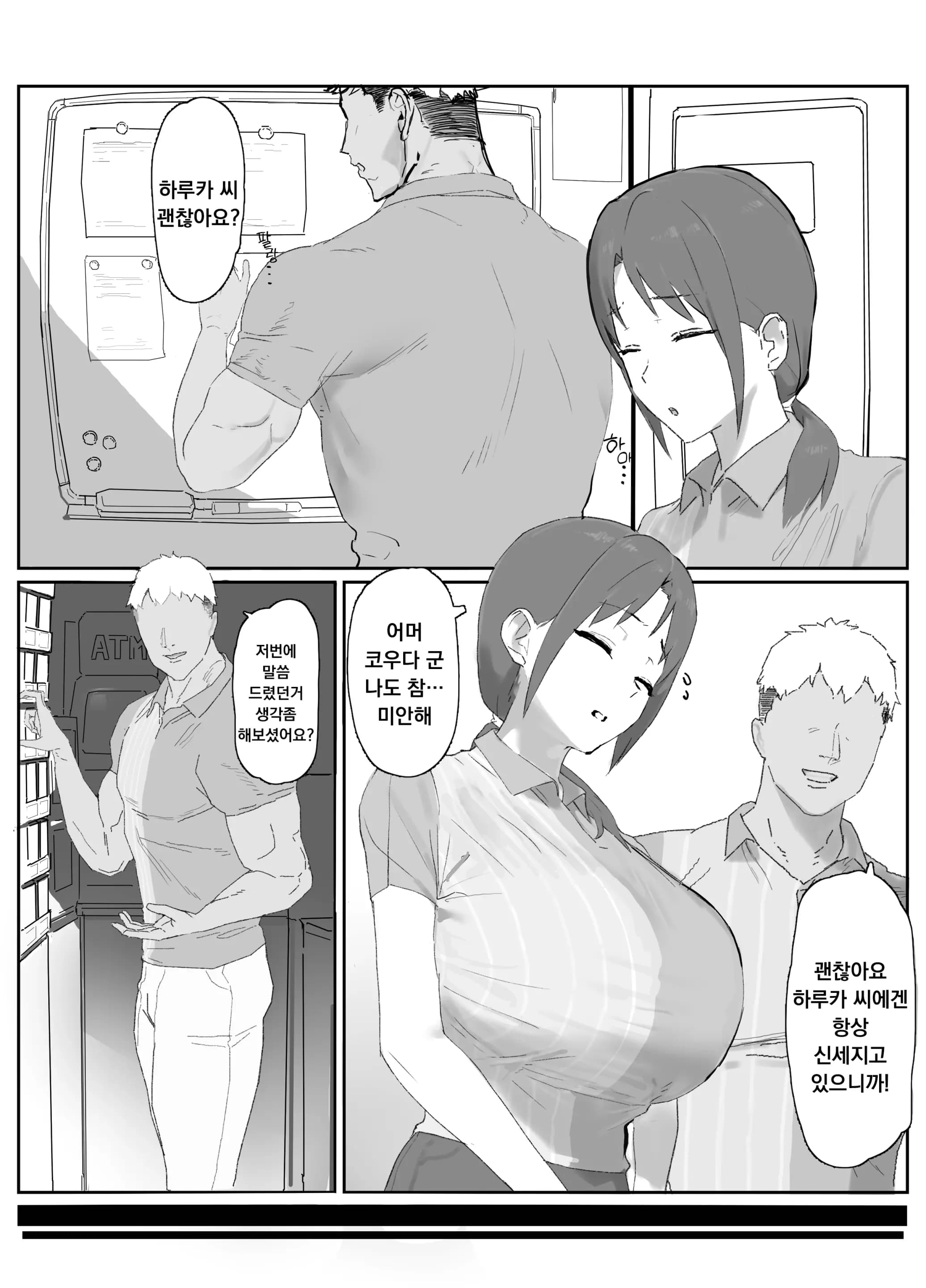 페이지 3