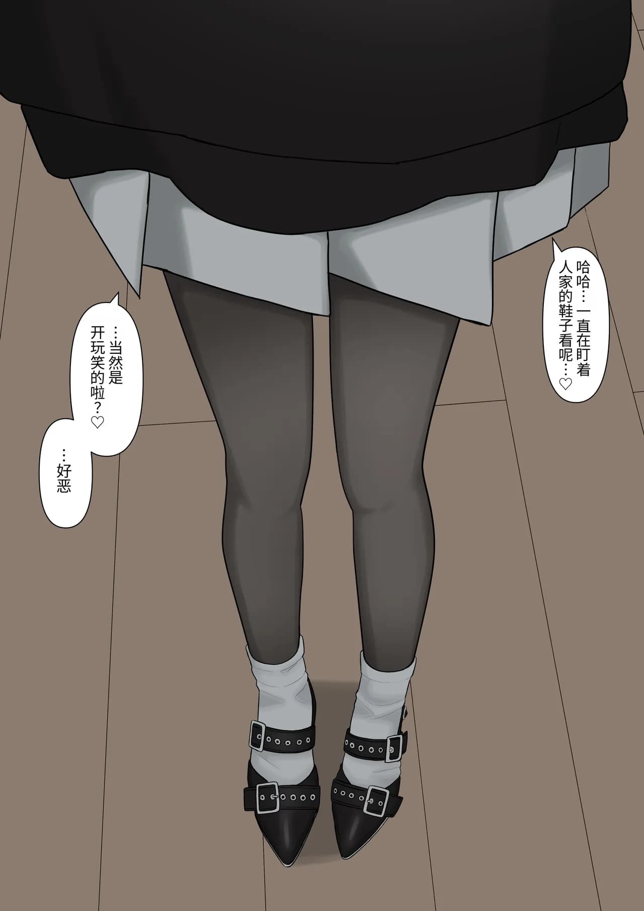 페이지 30