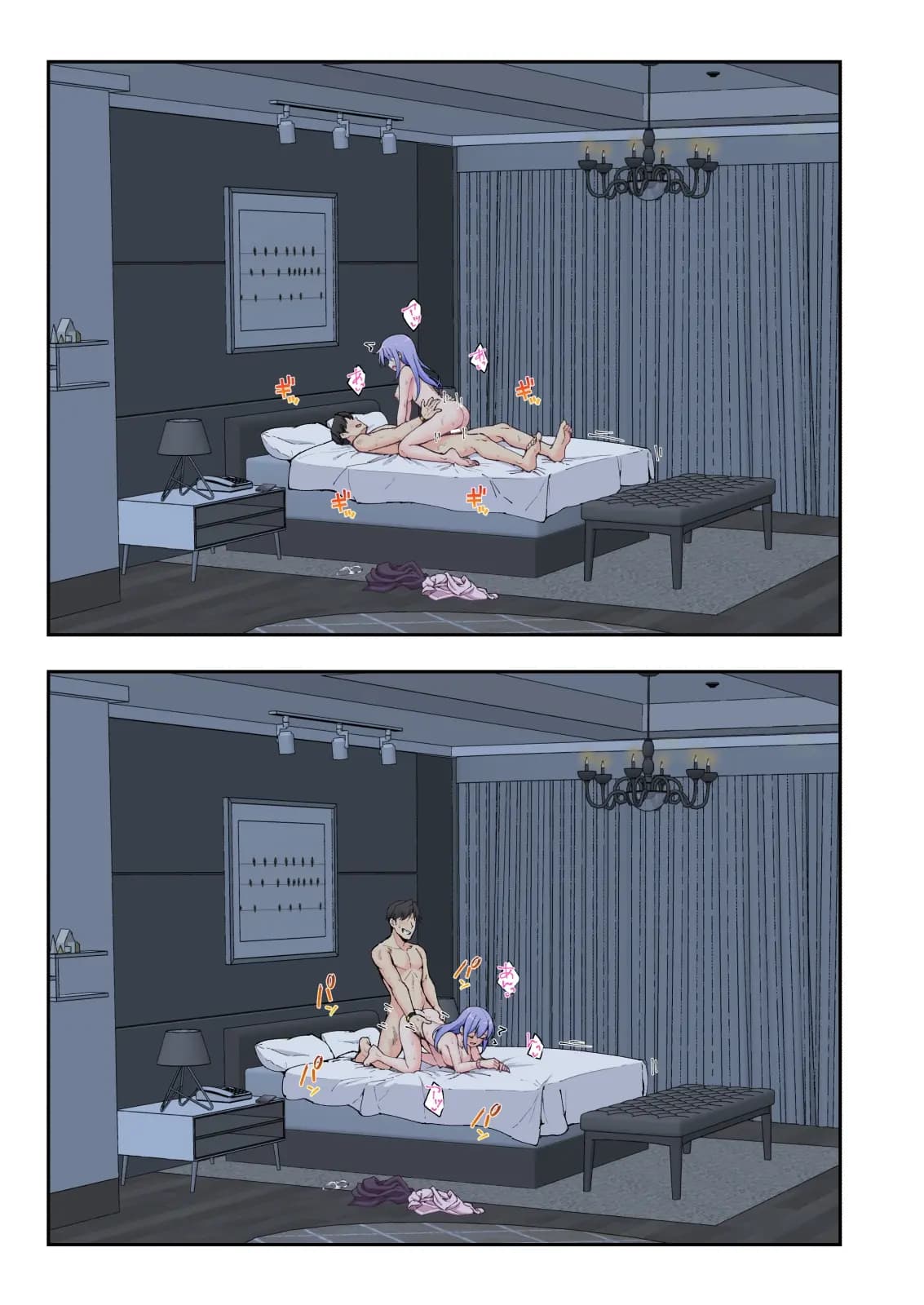 페이지 675