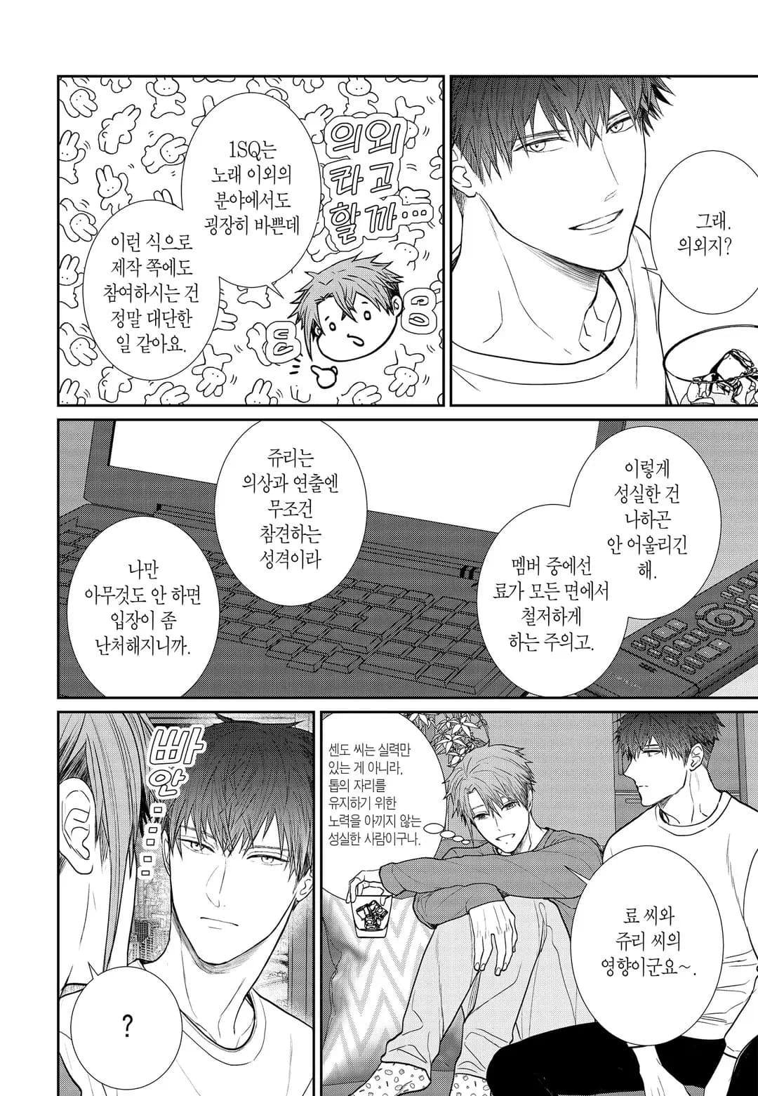 페이지 177