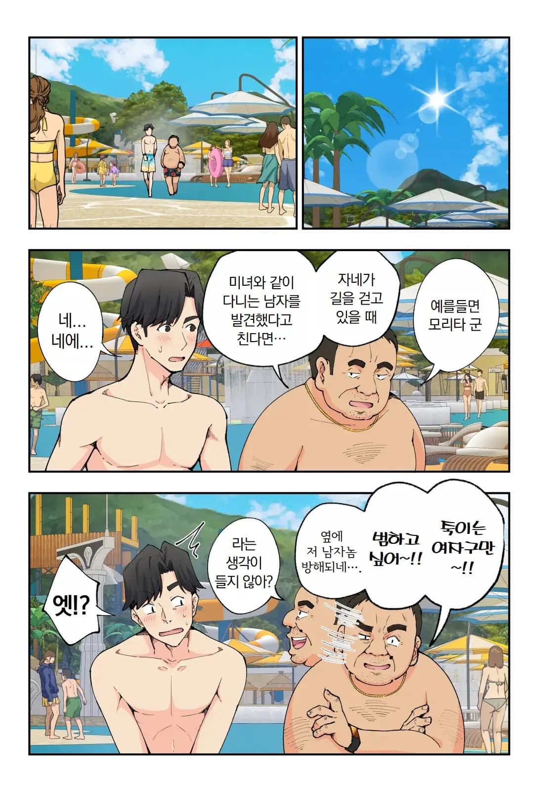 페이지 168
