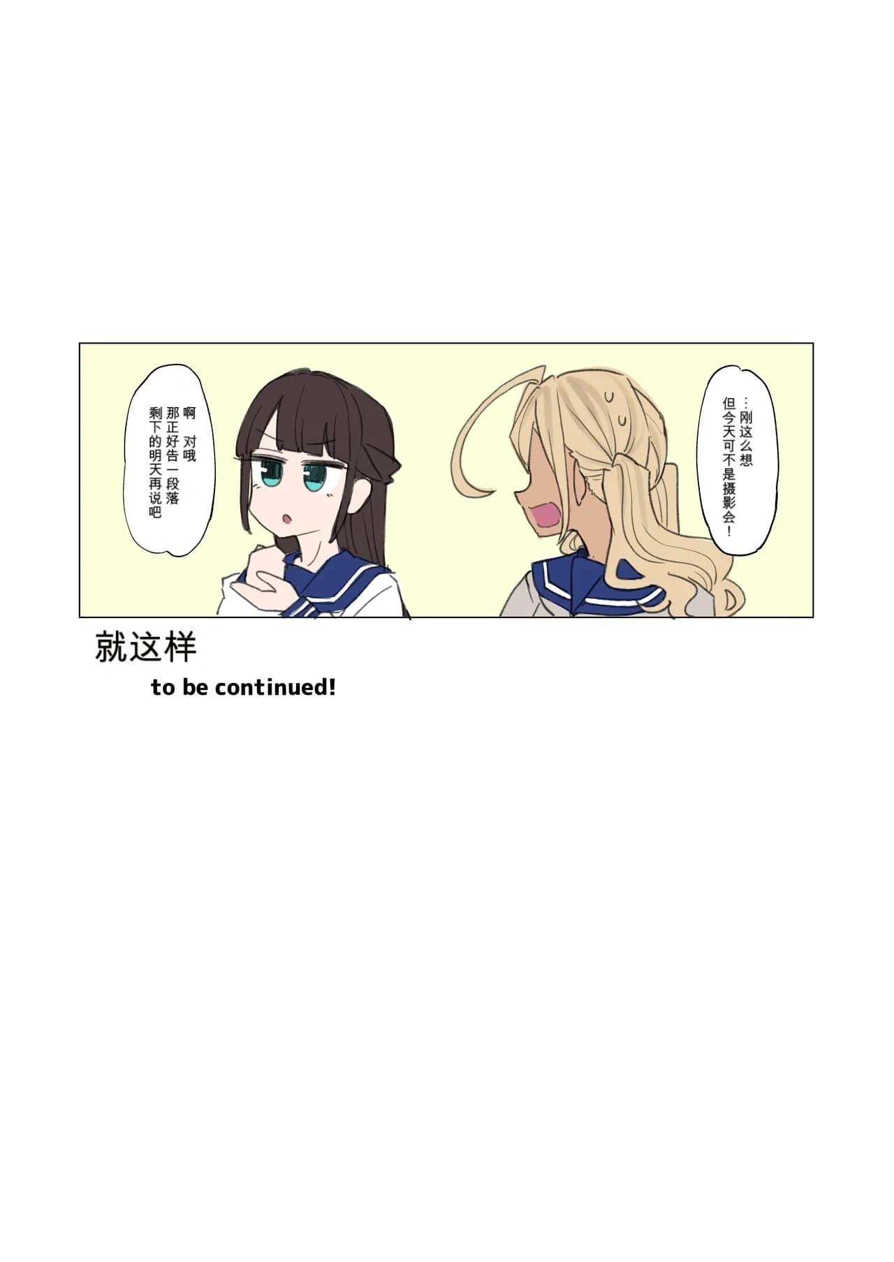 ページ 33