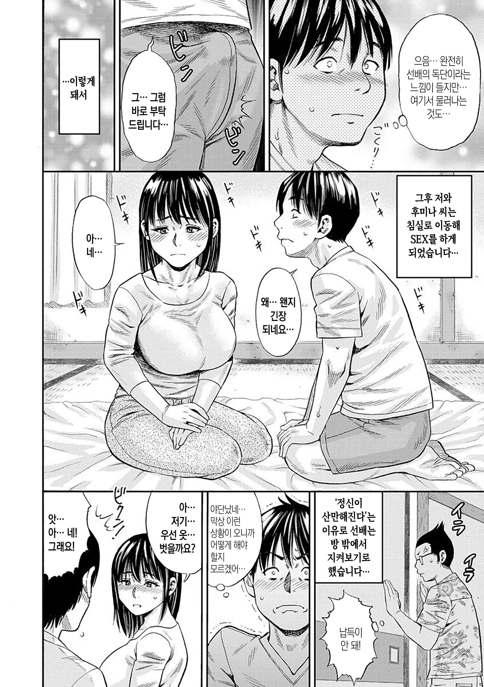 ページ 77