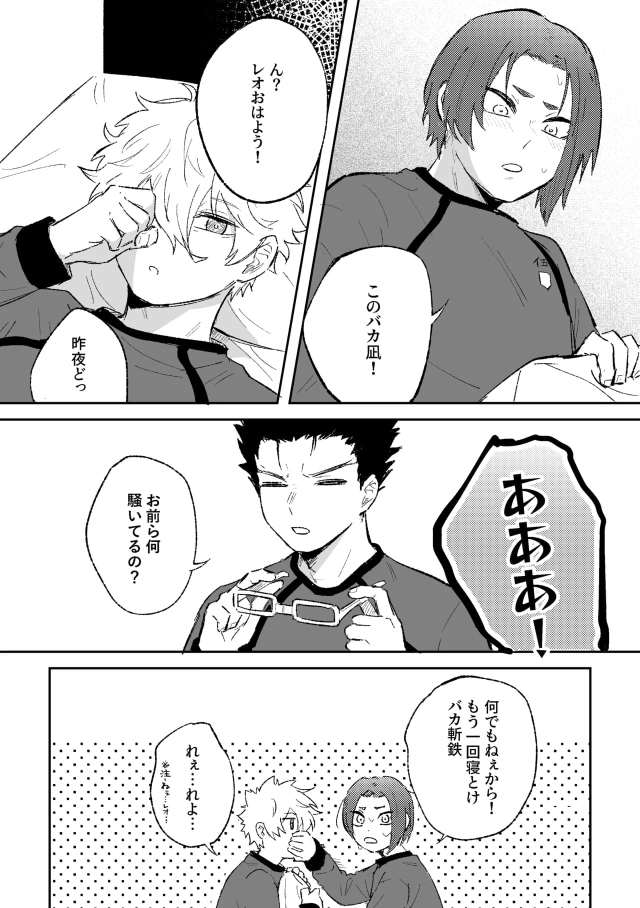 ページ 19