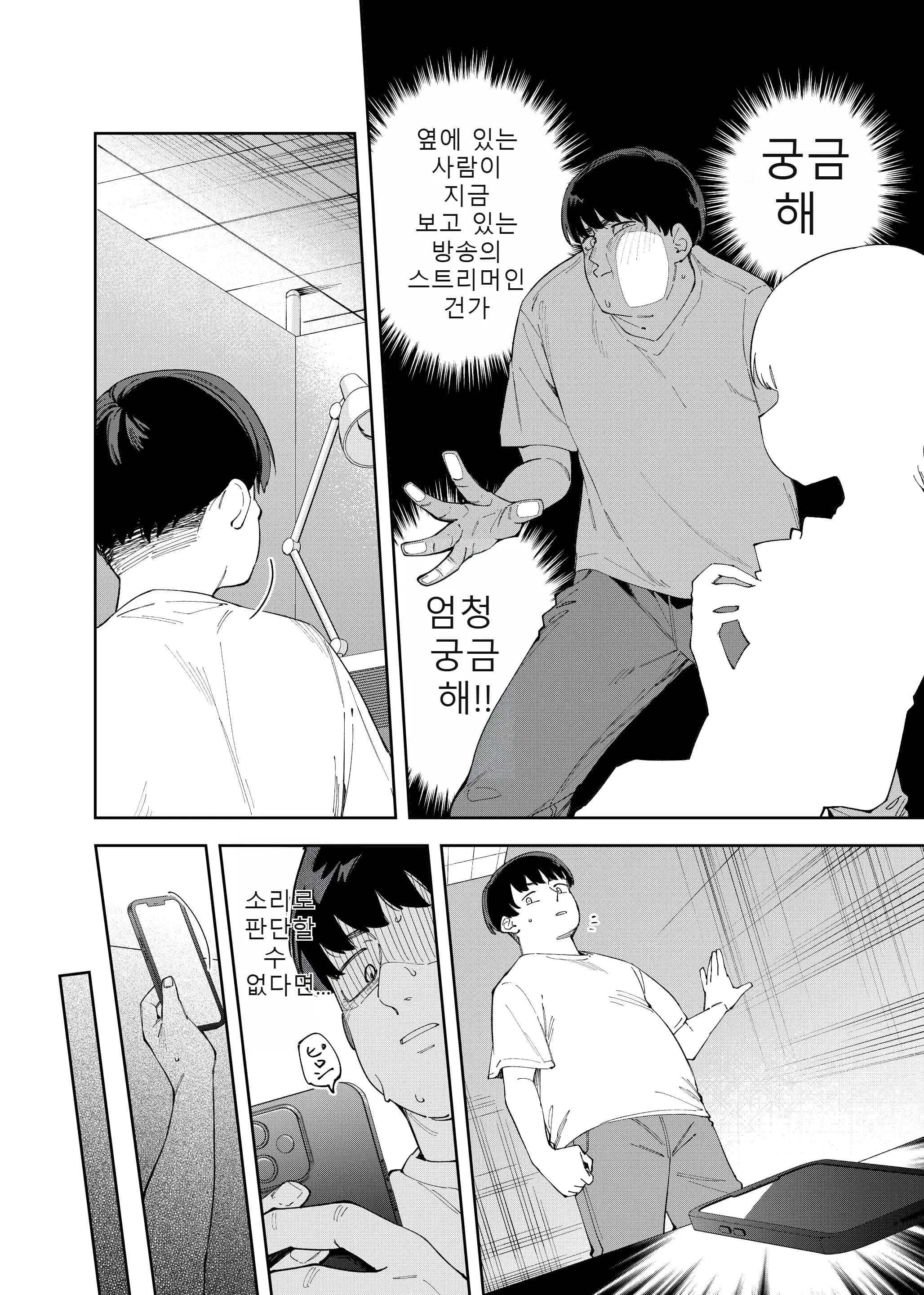 ページ 9