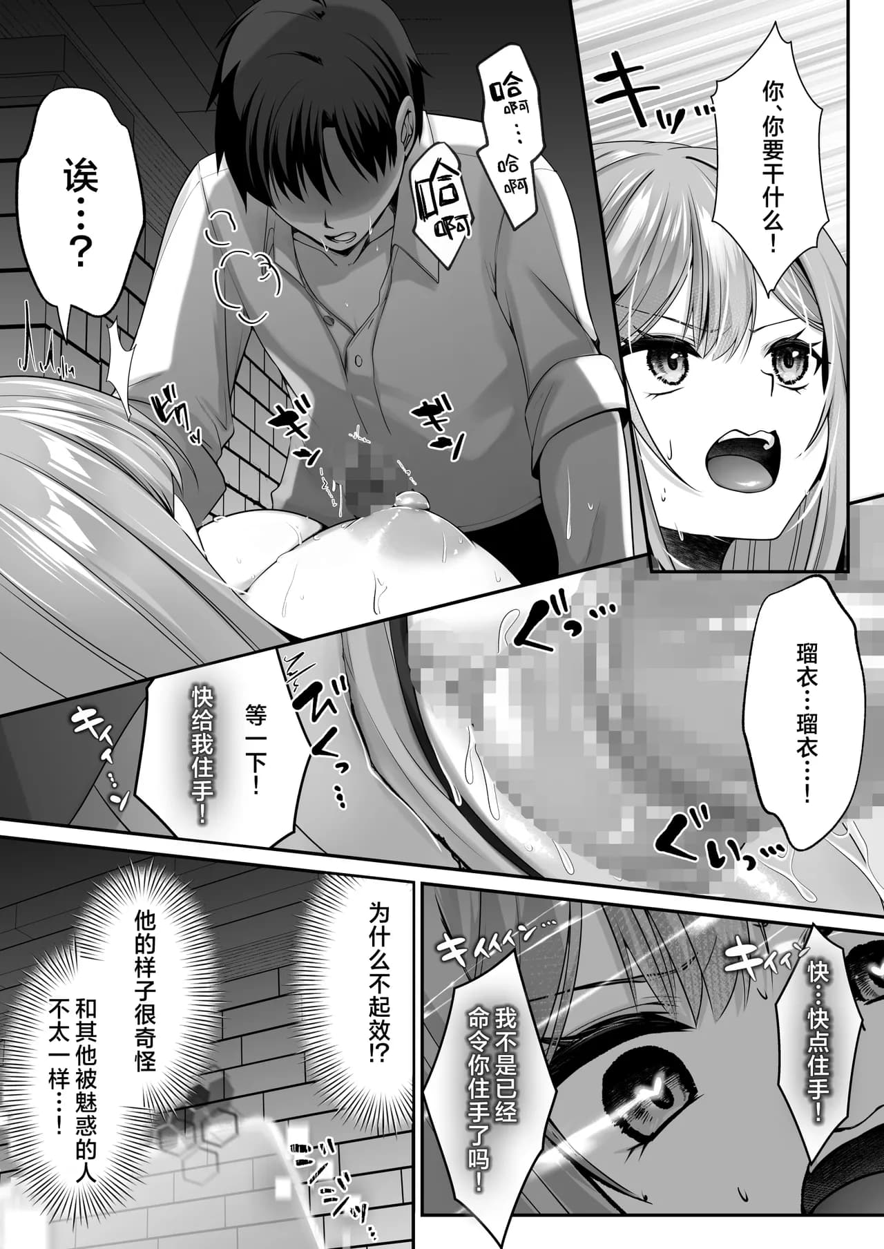 ページ 59