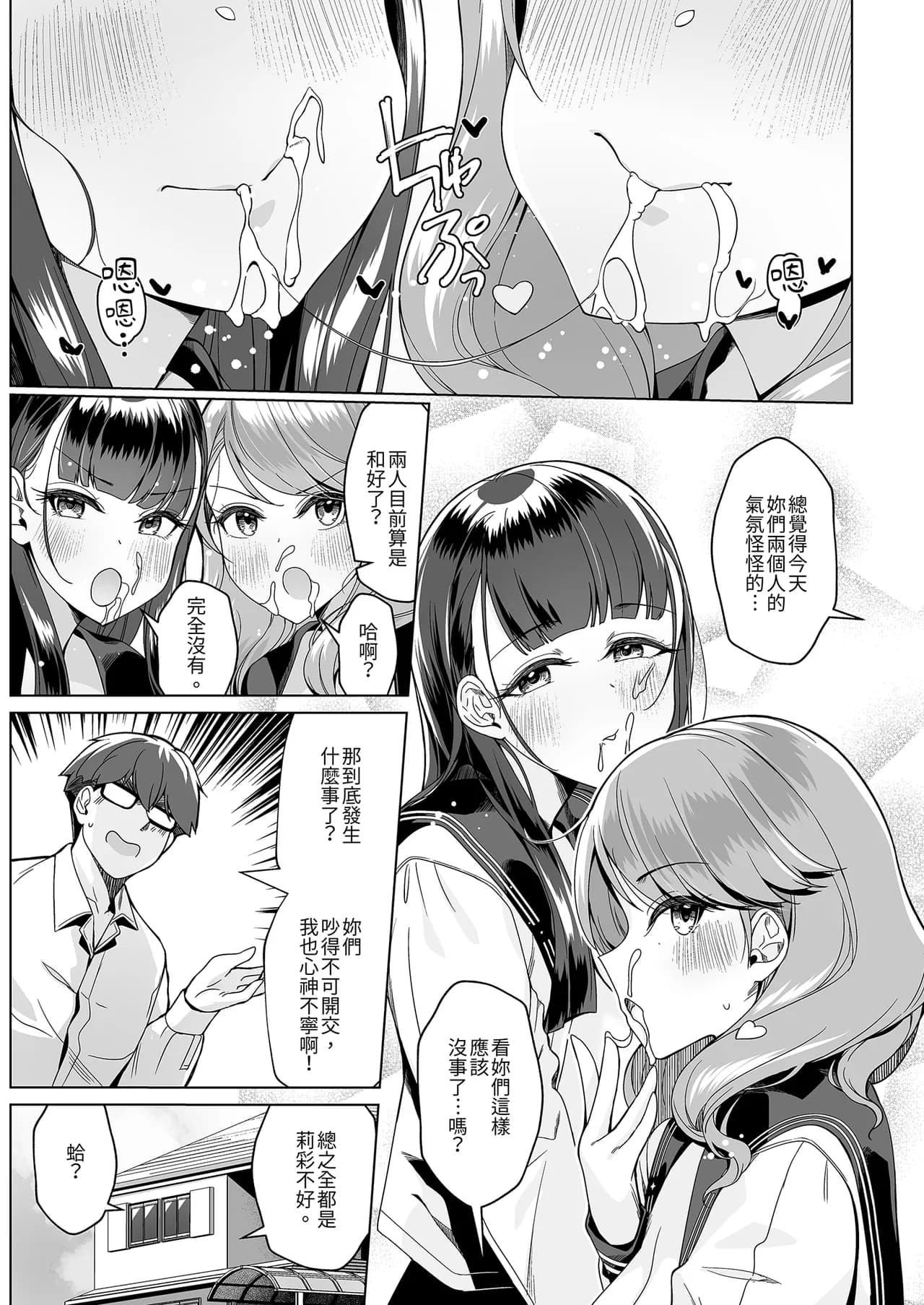 ページ 9