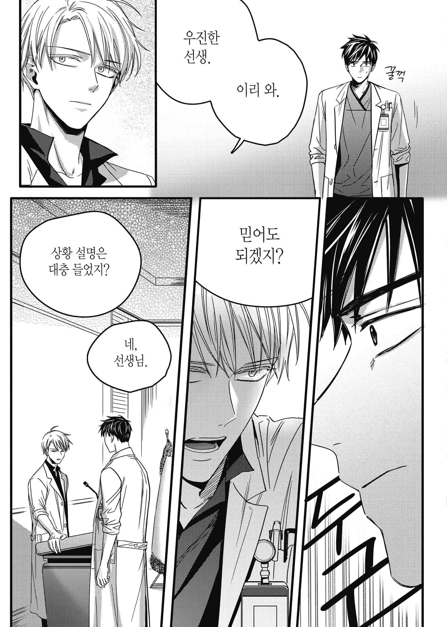 Page 195