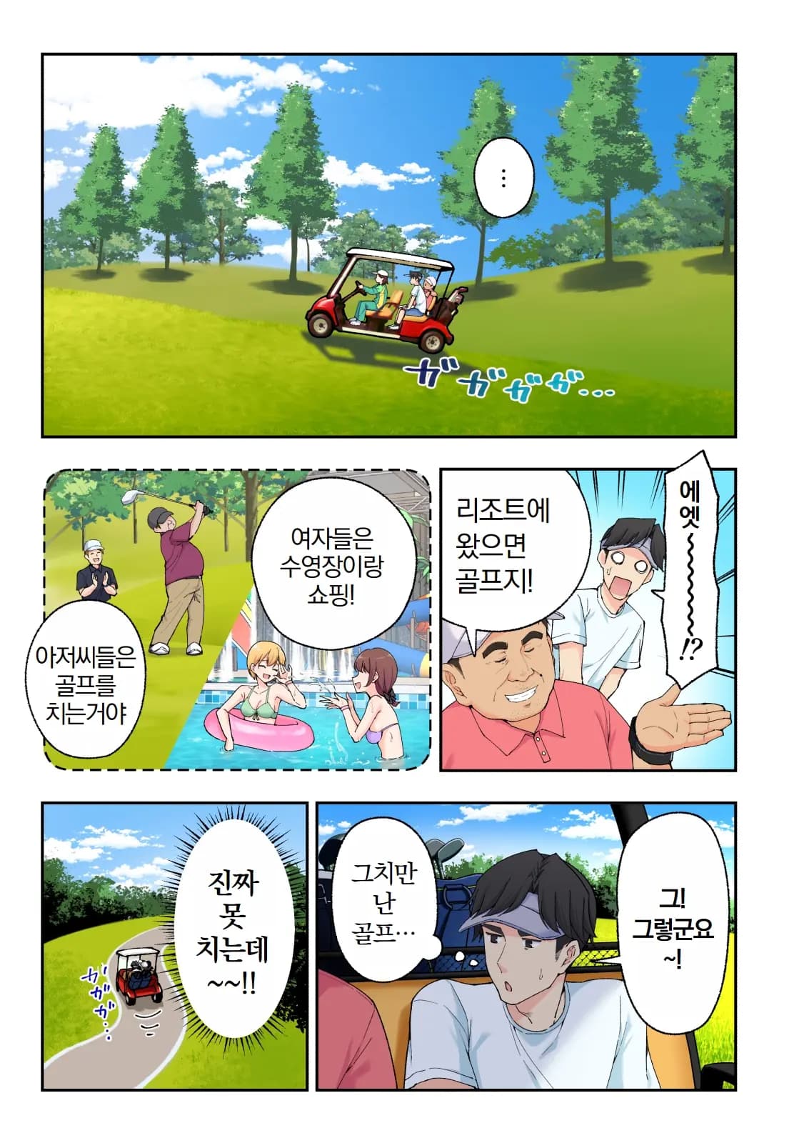 페이지 445