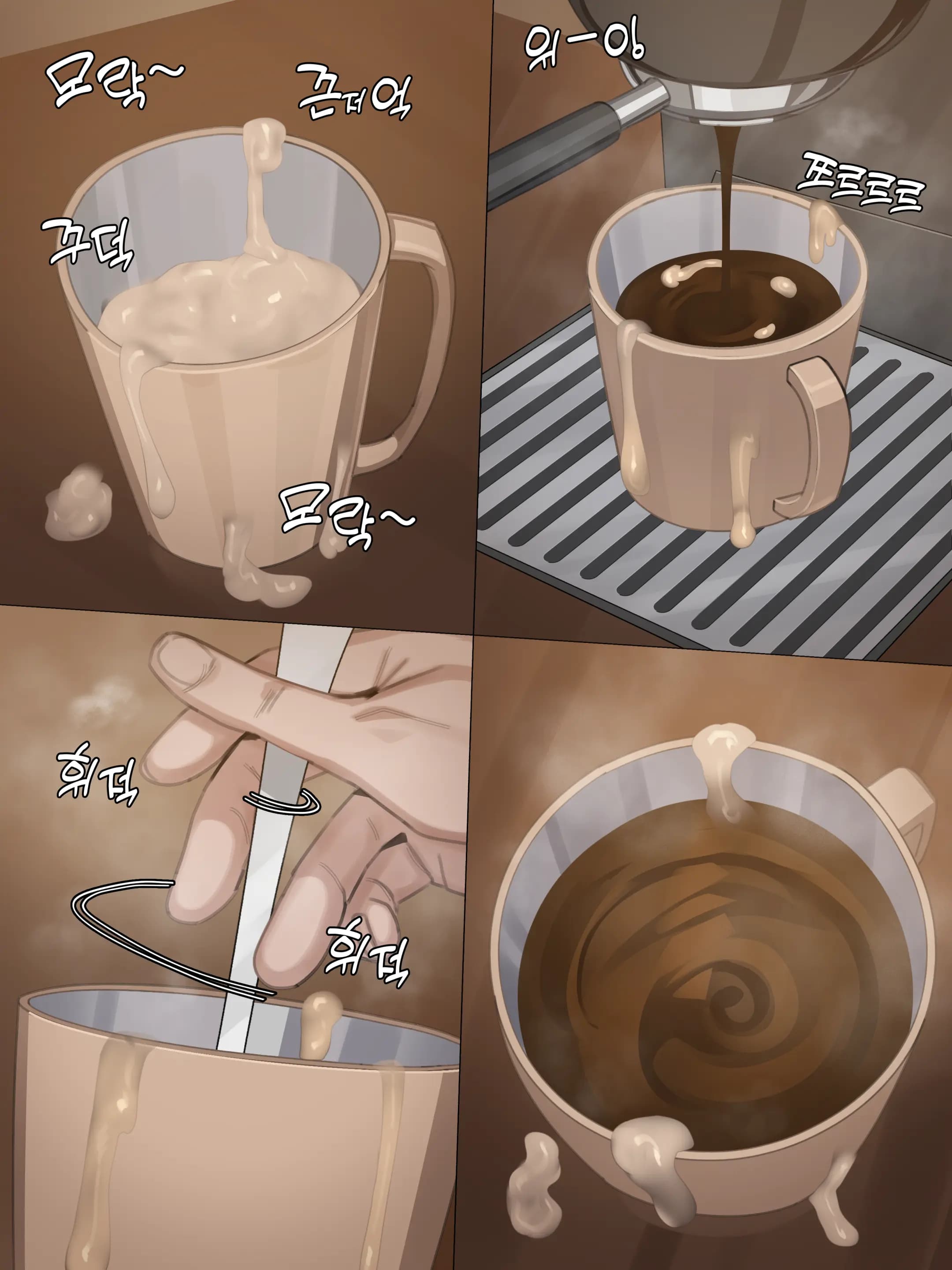 ページ 23
