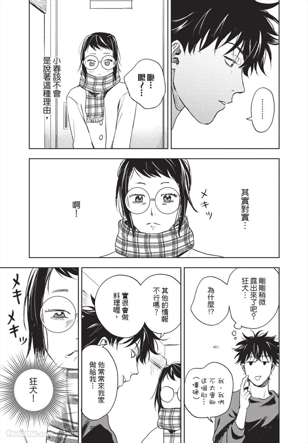 ページ 120