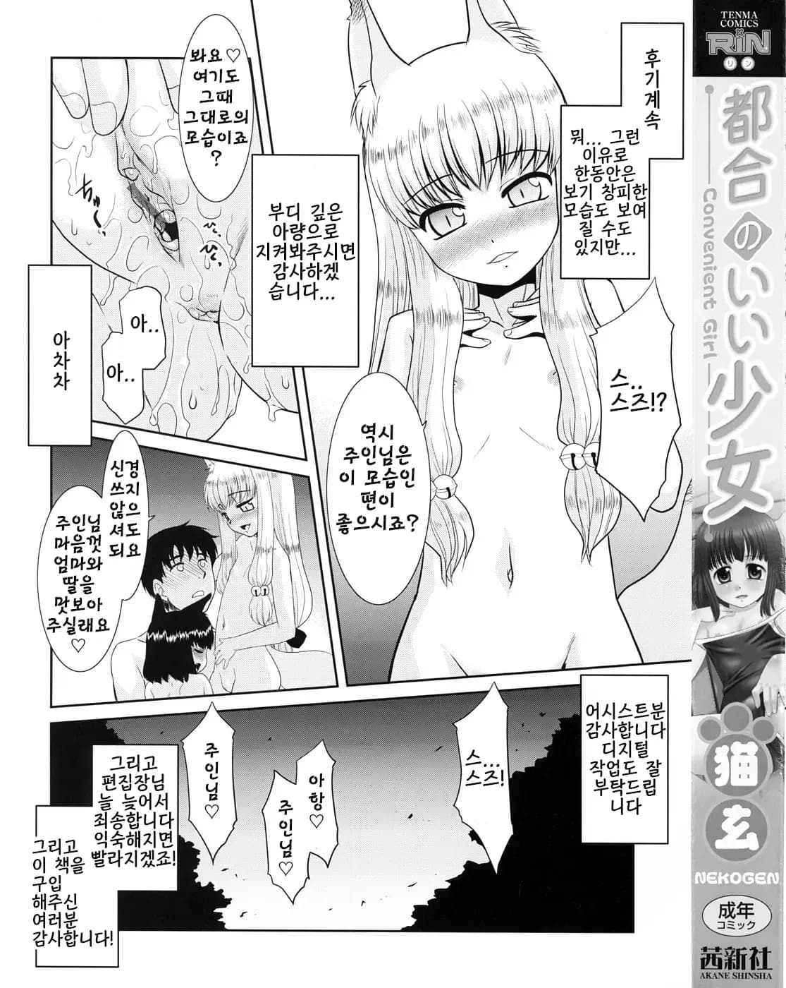 페이지 3