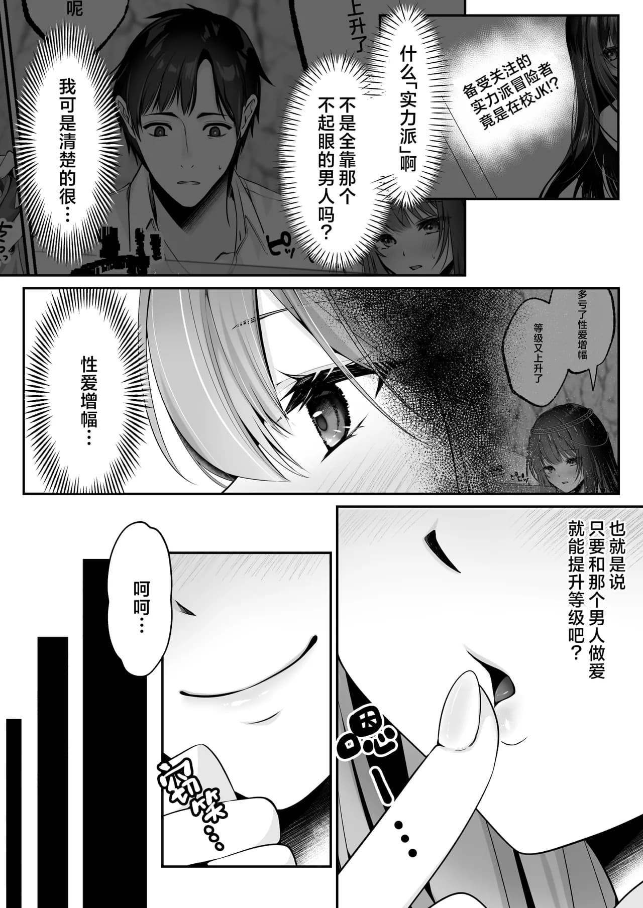 ページ 4