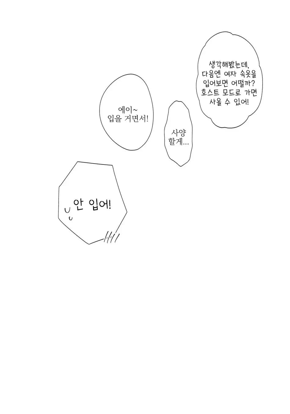 페이지 34