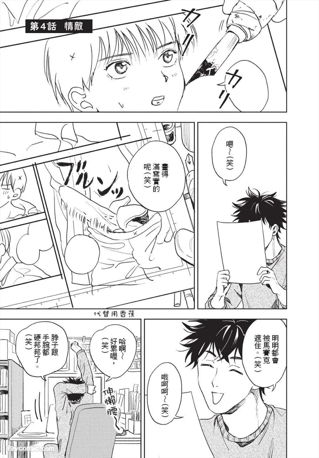 ページ 108