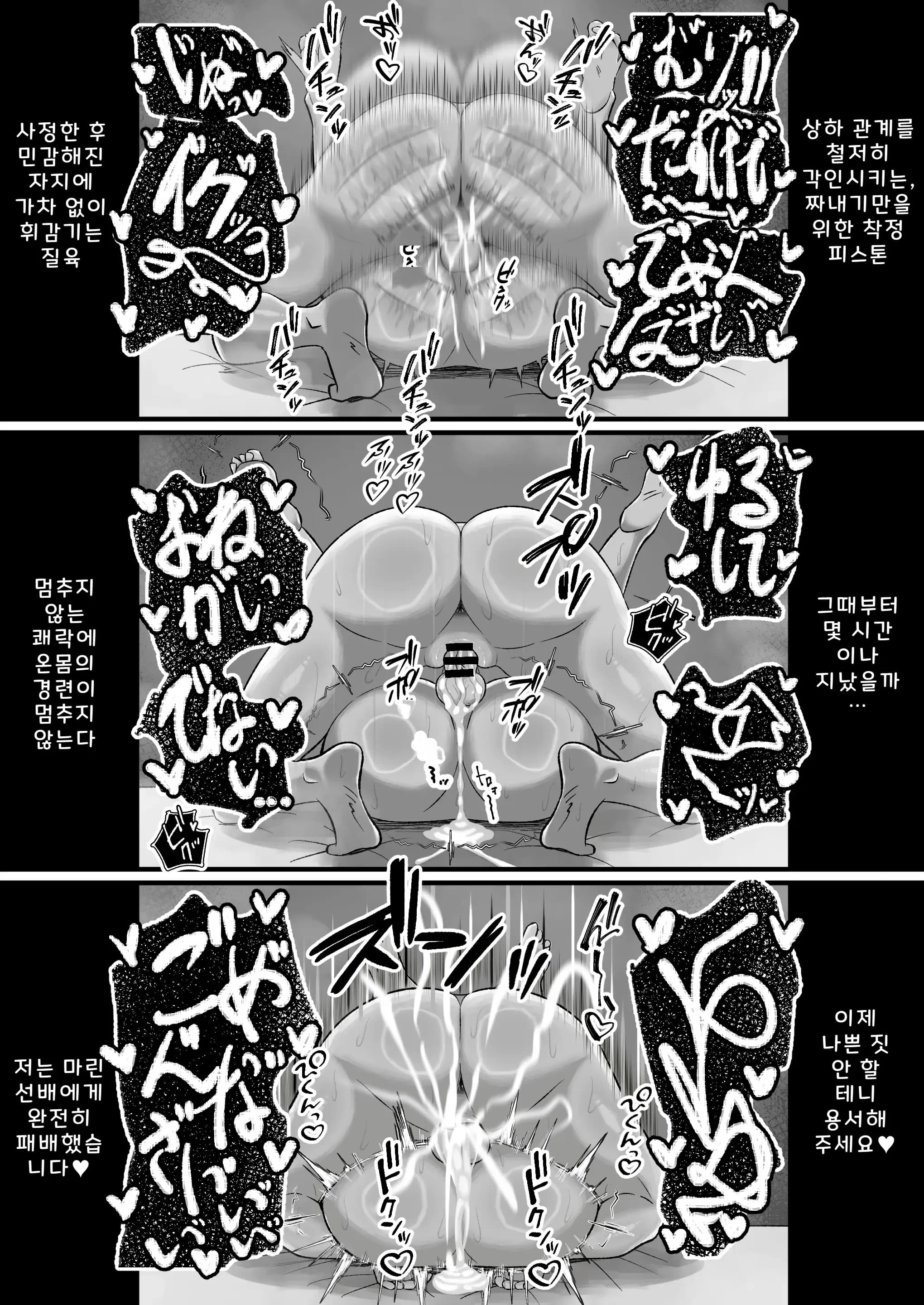 페이지 44