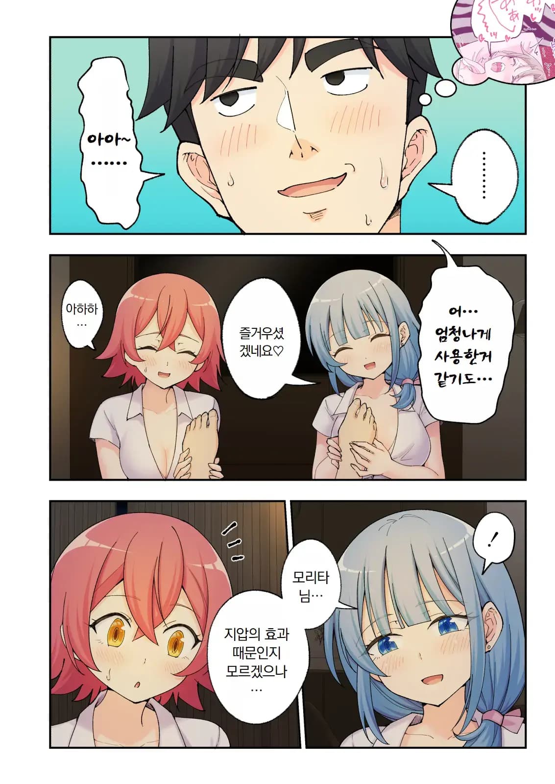 페이지 315