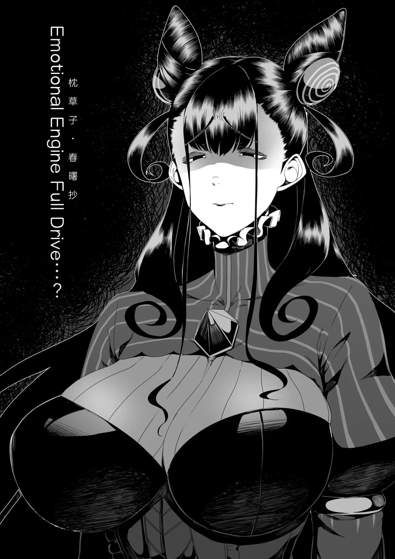 페이지 32