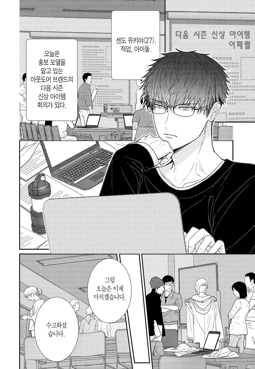 페이지 101