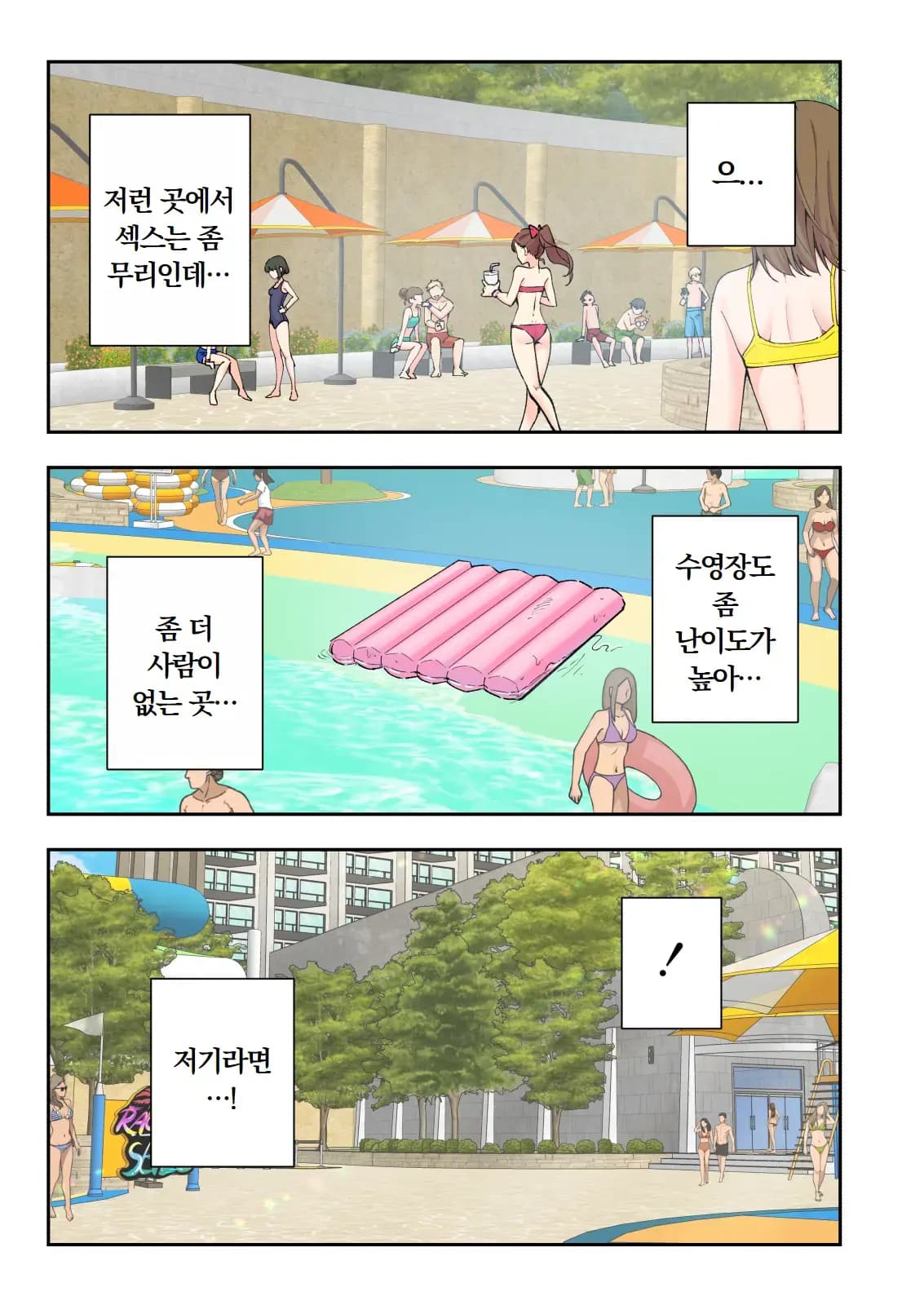 페이지 194