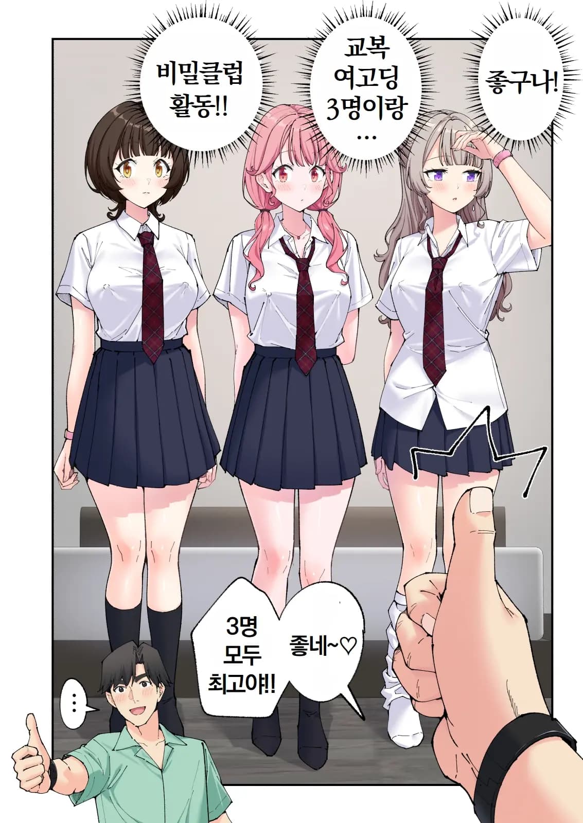 페이지 558