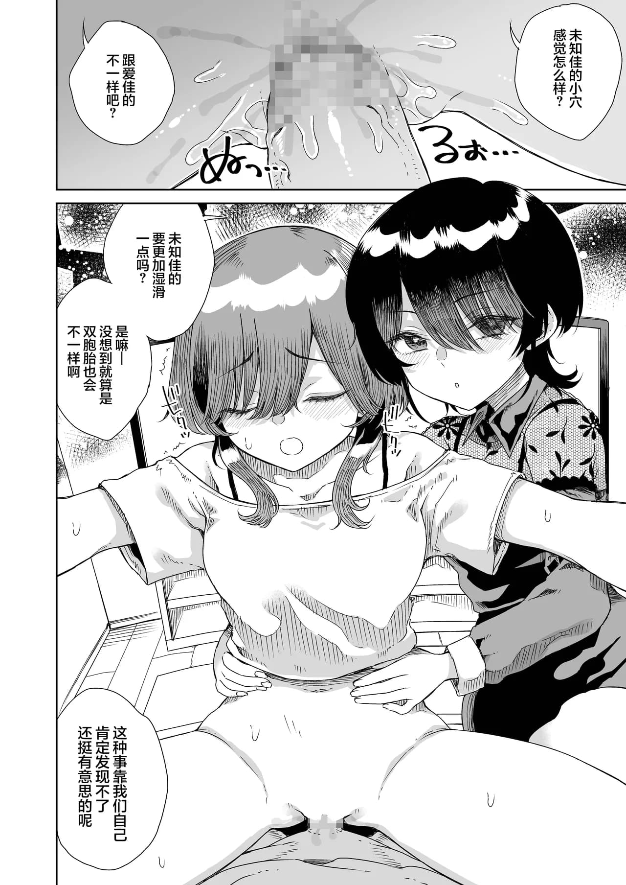 ページ 20
