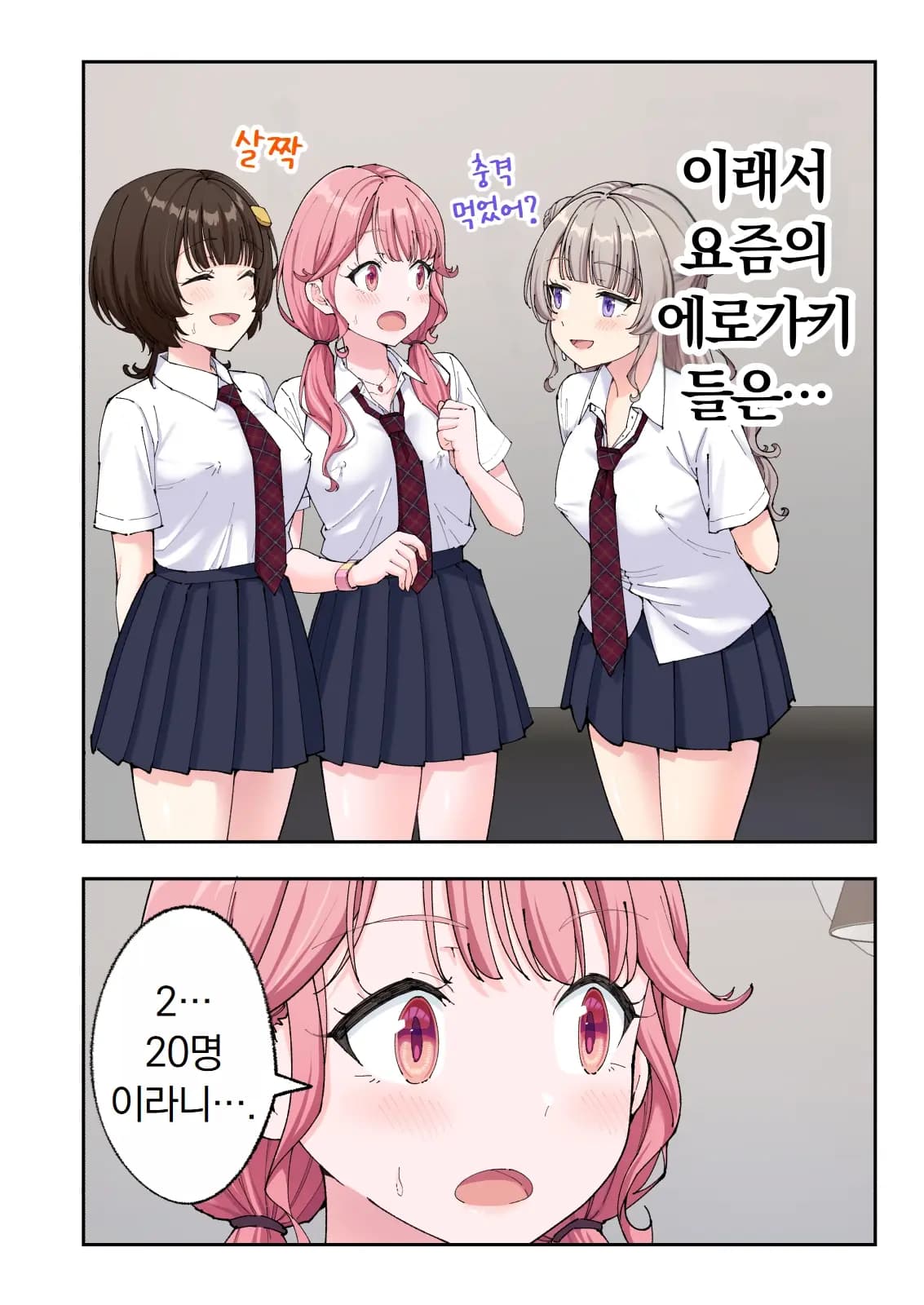 페이지 562