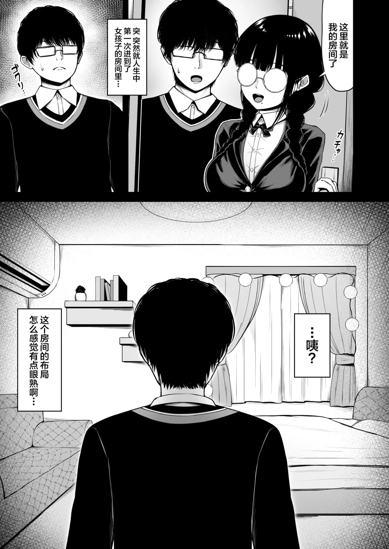 ページ 12