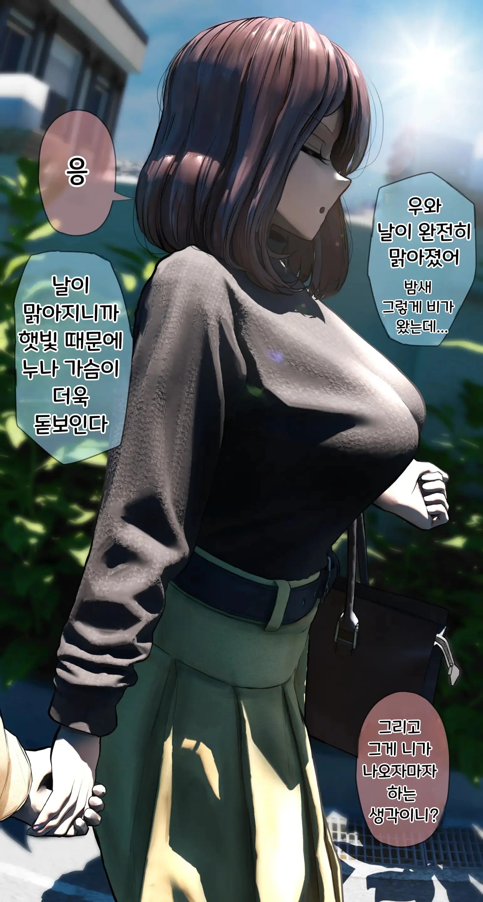 ページ 253
