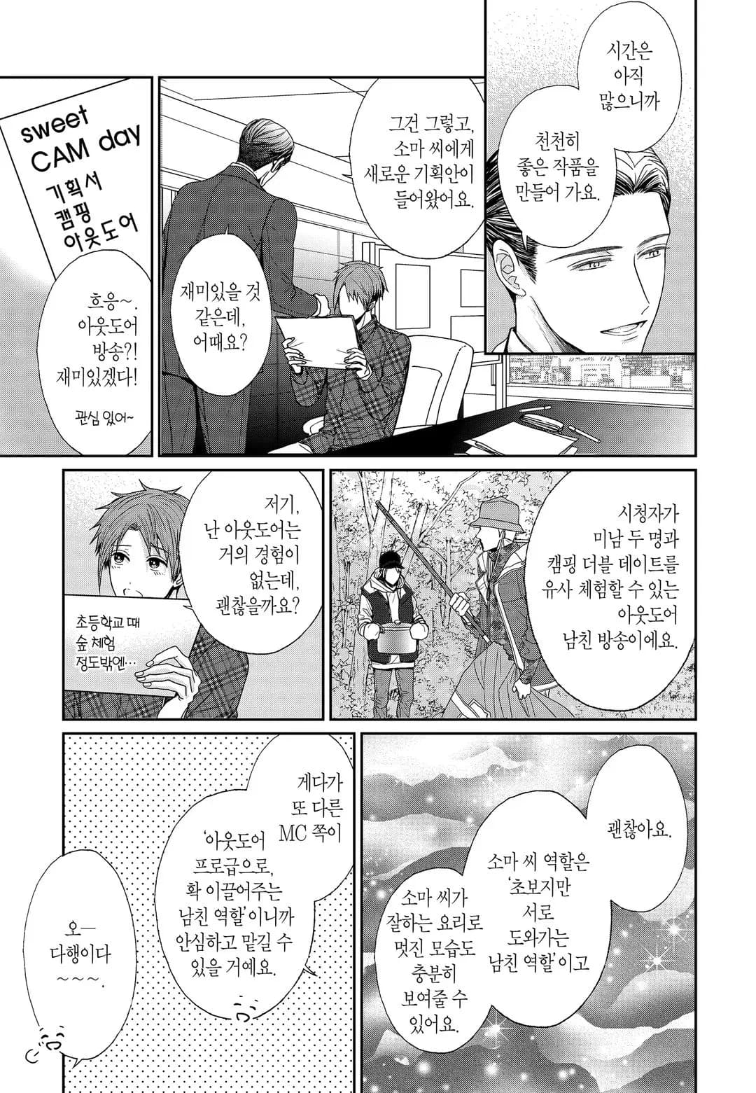 페이지 56
