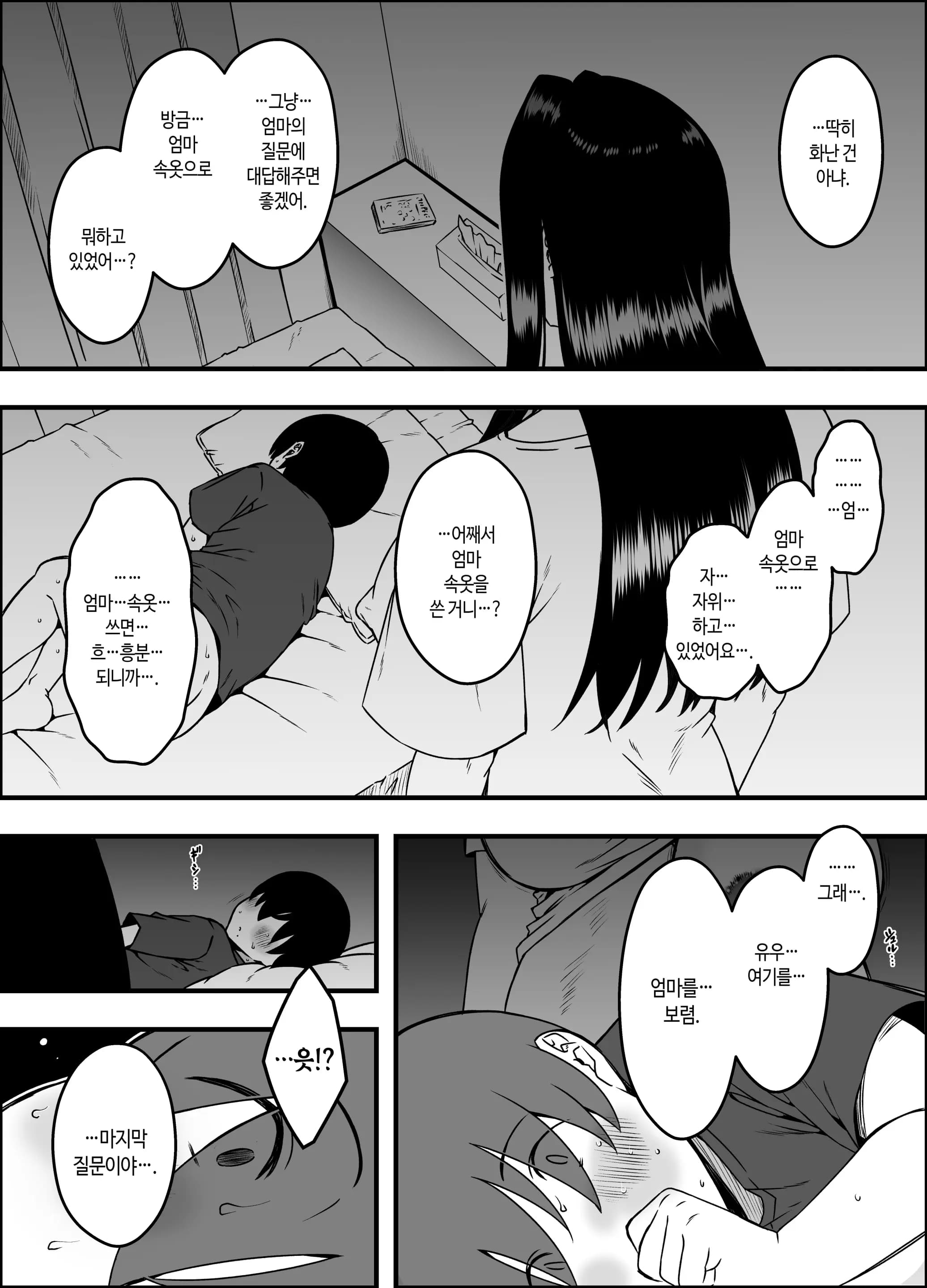 페이지 27