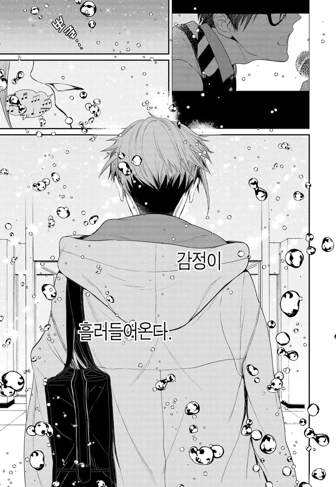 페이지 78