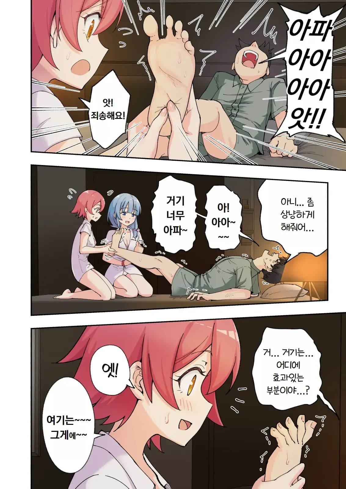 페이지 311
