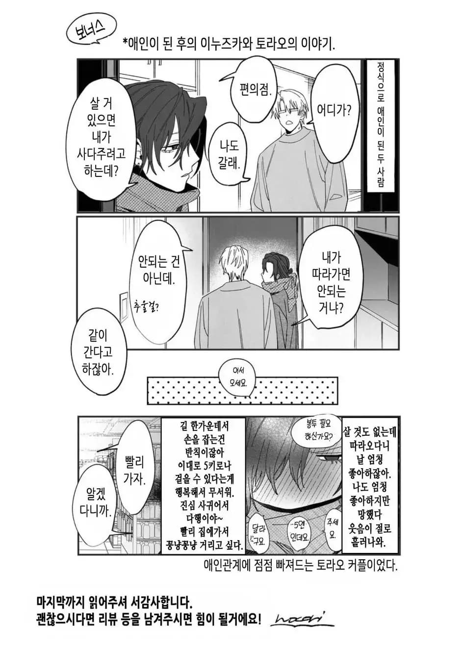 페이지 46