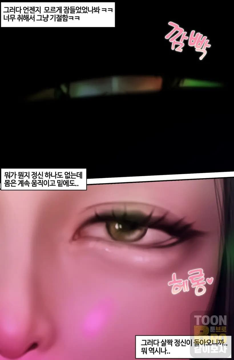 페이지 23