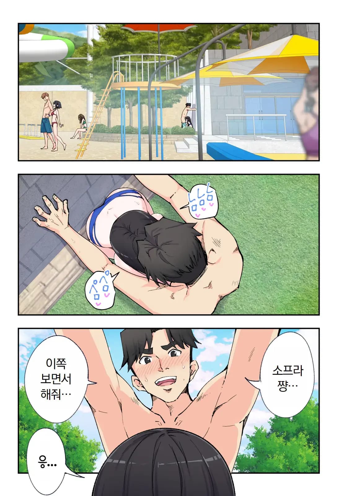 페이지 204