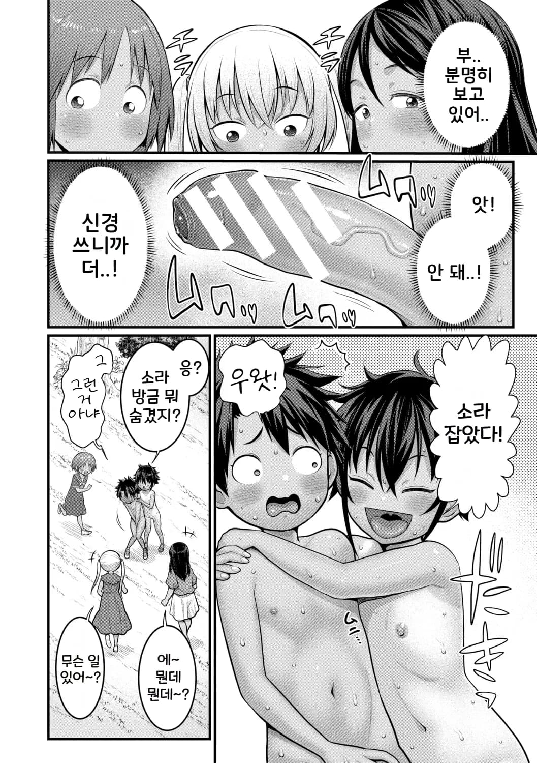 페이지 49
