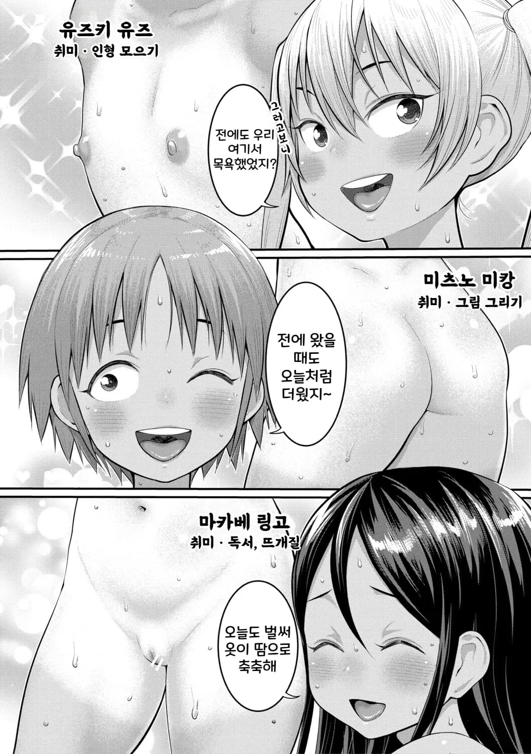 페이지 81