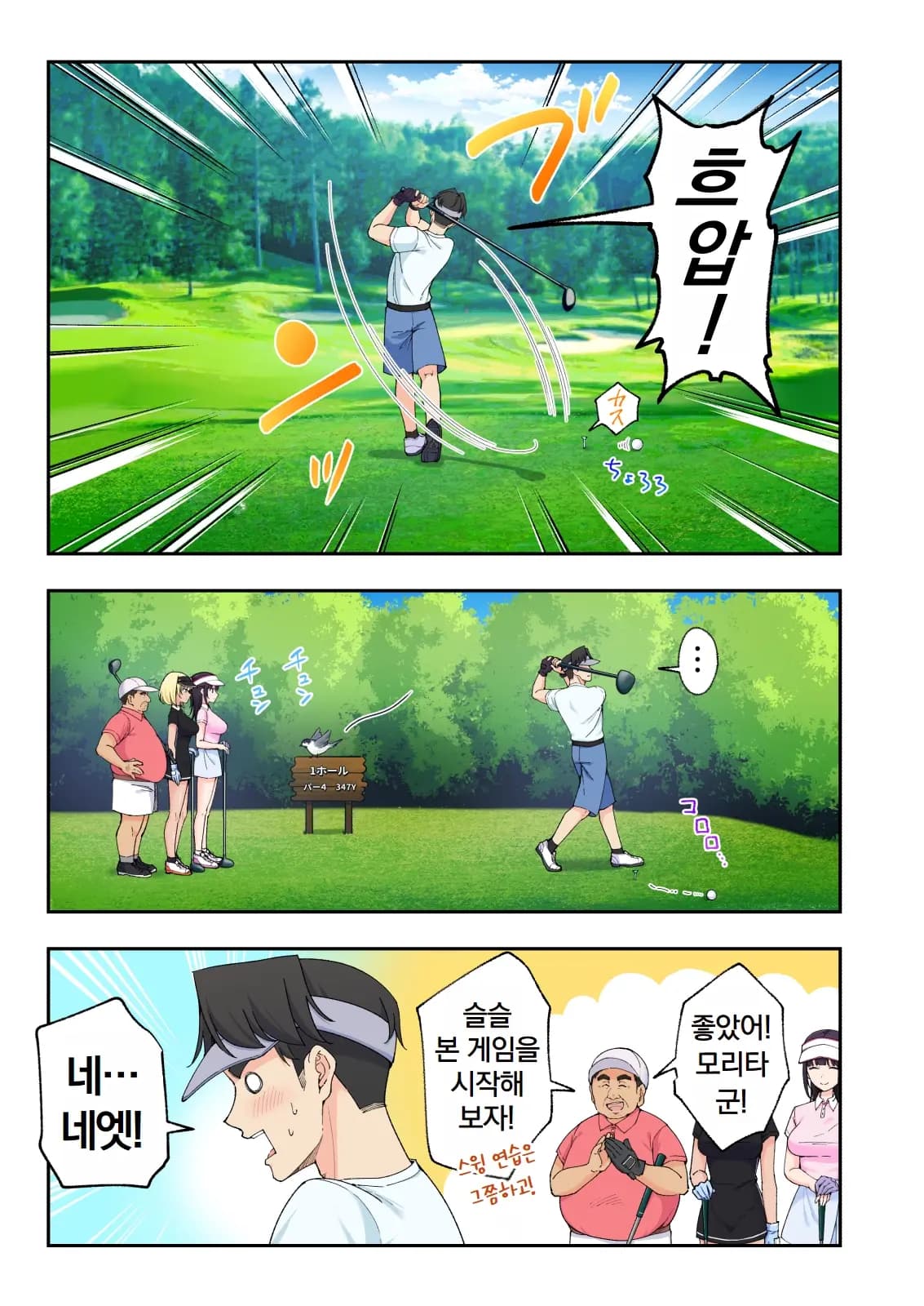 페이지 453