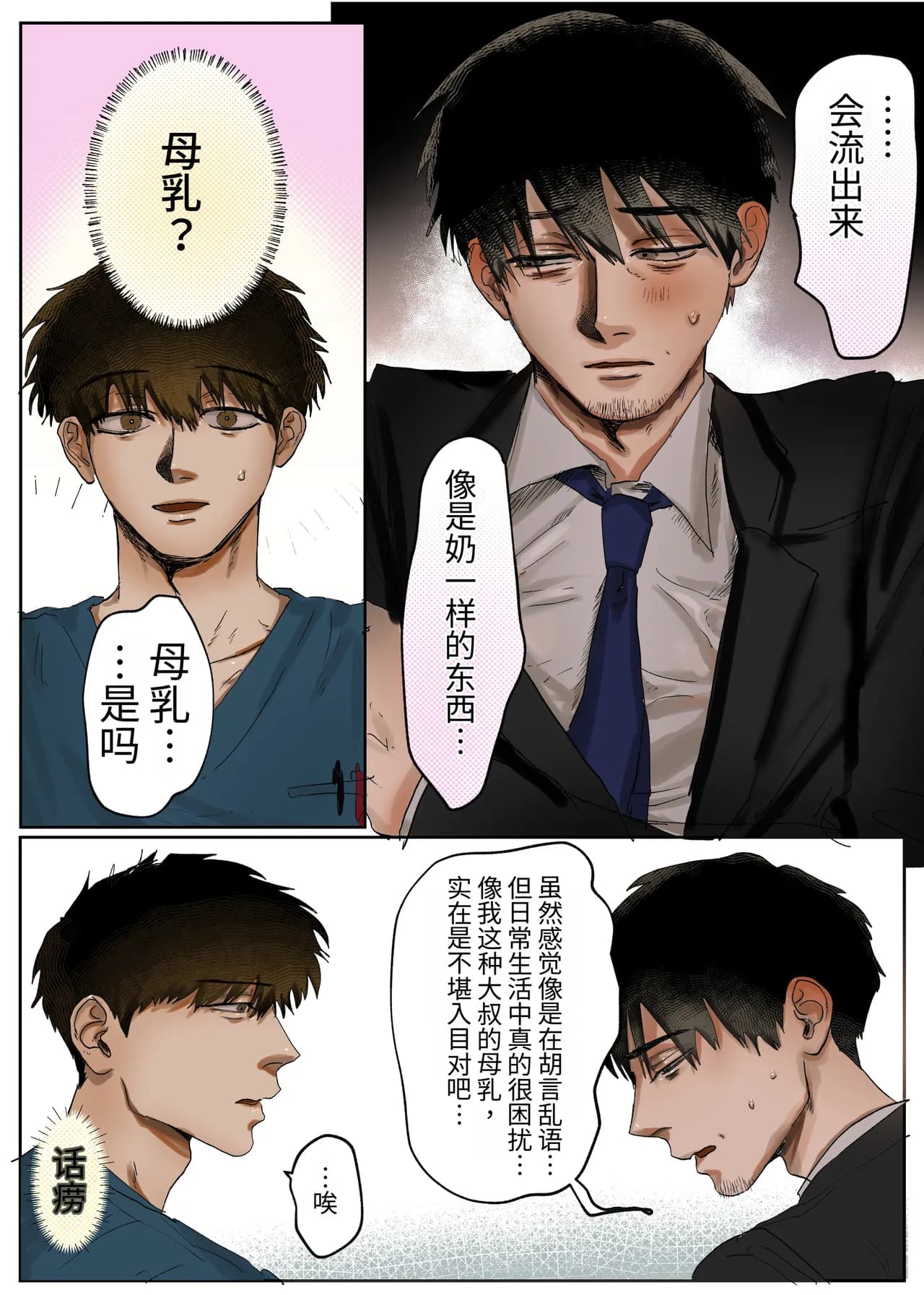 ページ 4