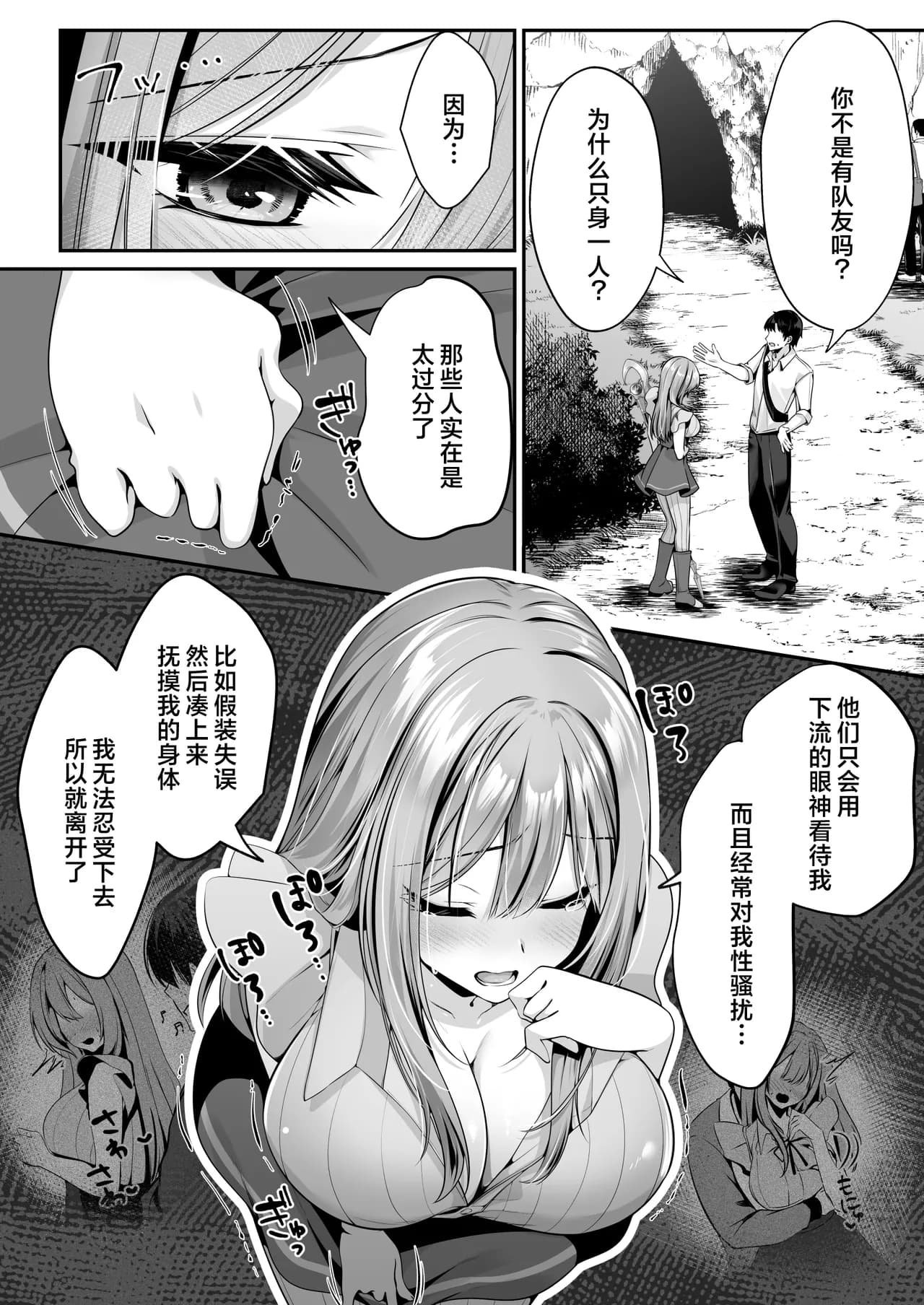 ページ 33