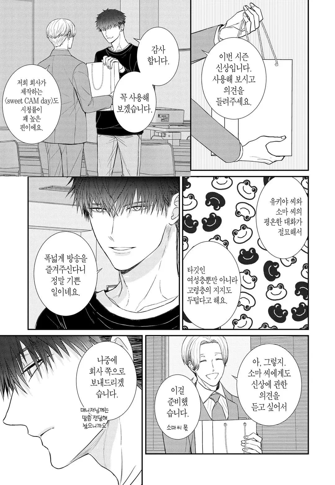 페이지 102
