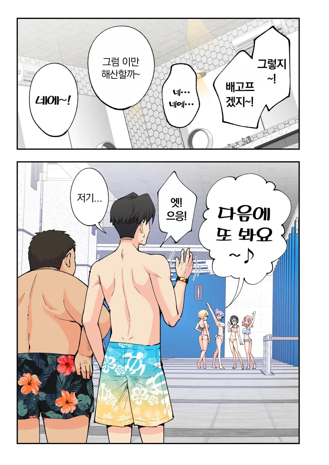 페이지 158