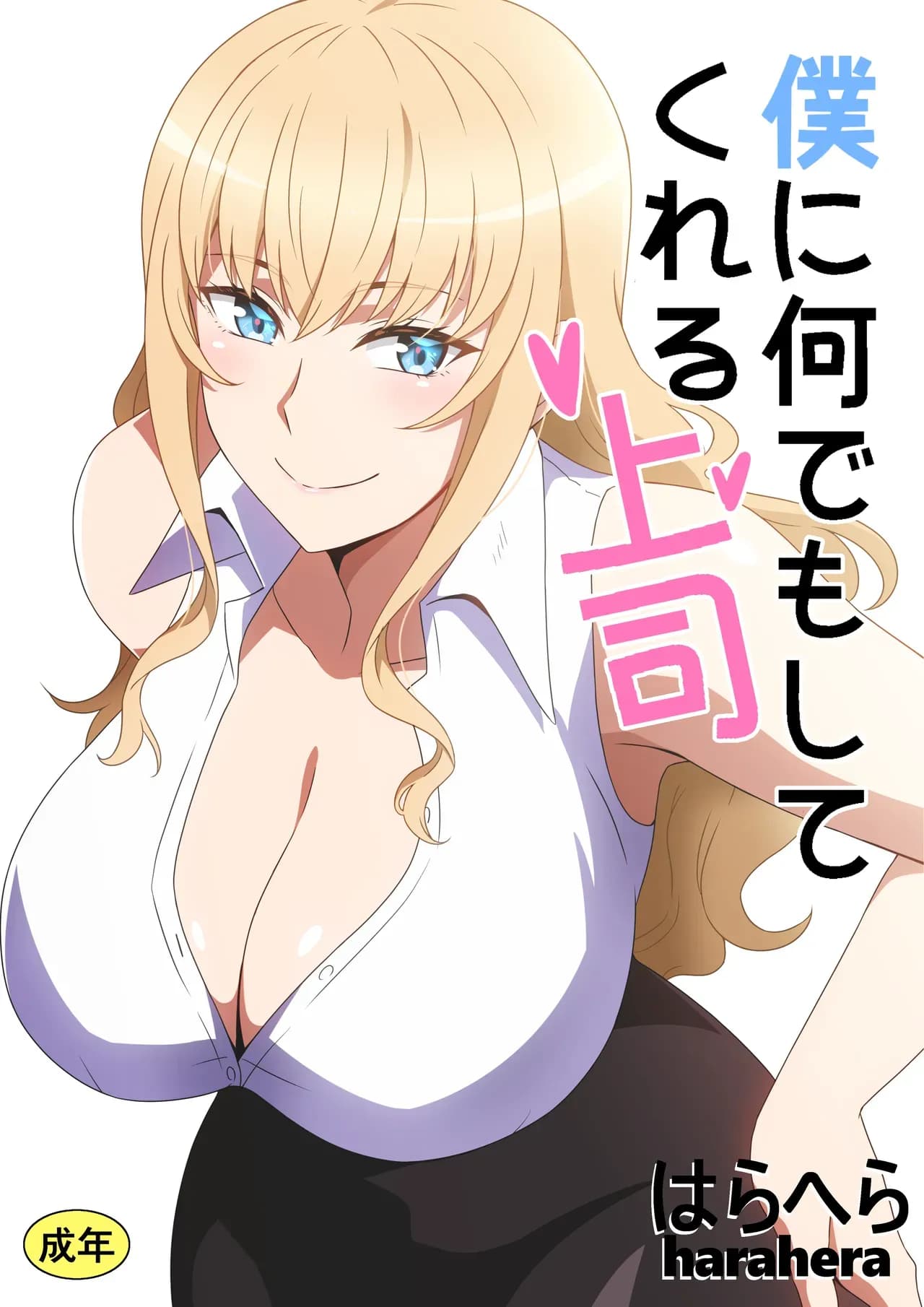ページ 1